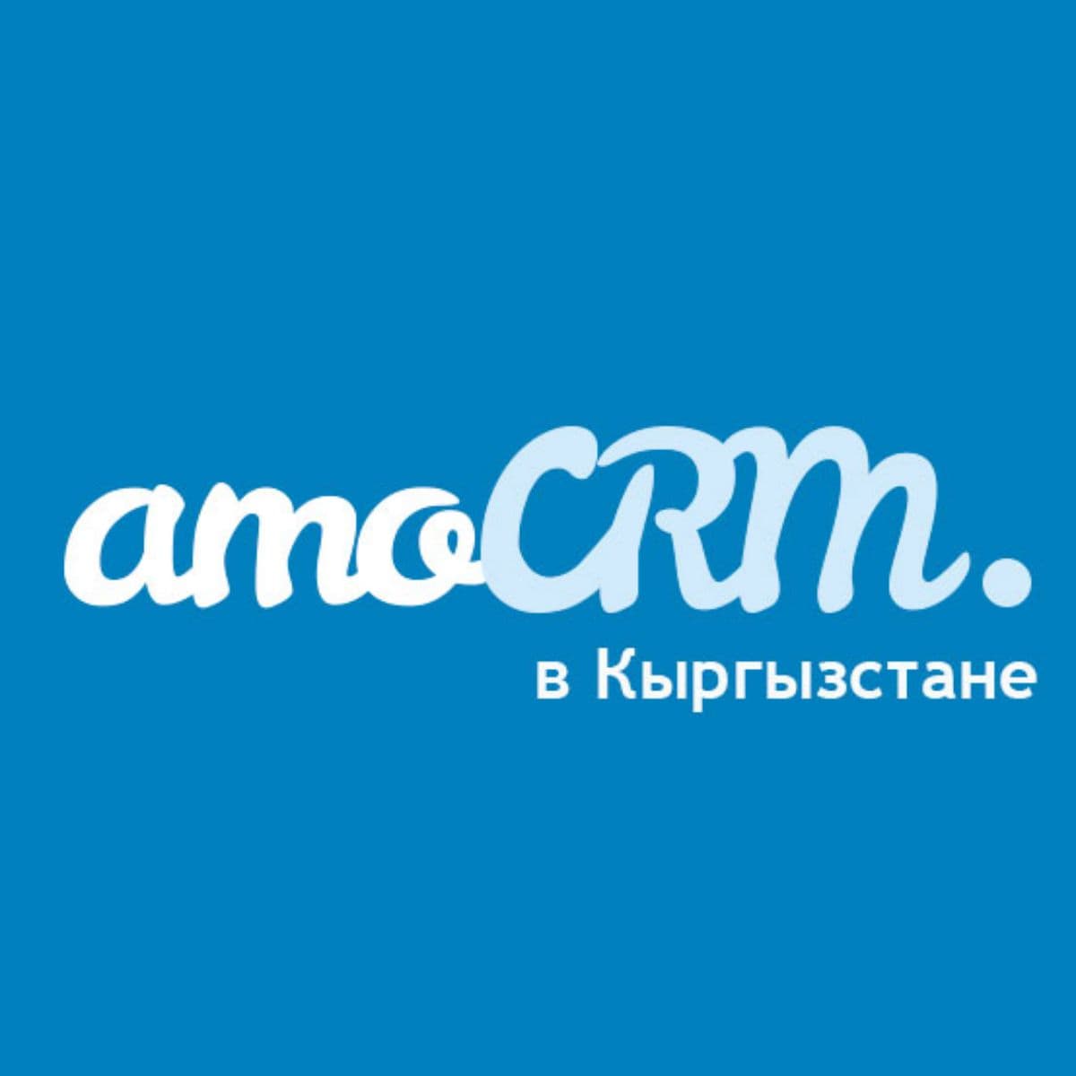 Логотип AMOCRM и разработки сайтов